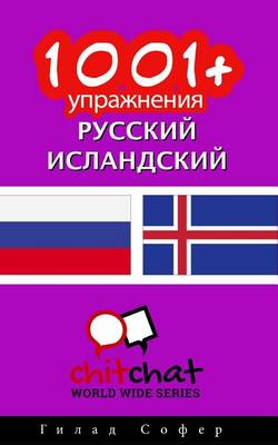 Book cover for 1001+ Exercises Russian - Icelandic