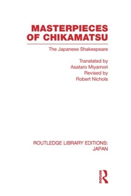 Book cover for Masterpieces of Chikamatsu