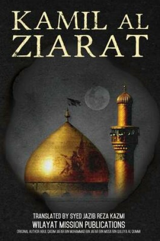 Cover of Kamil al Ziarat