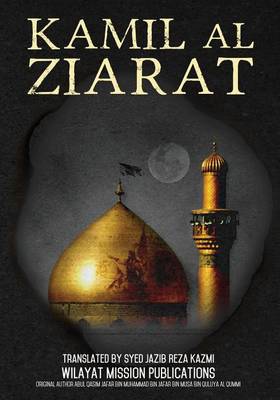 Cover of Kamil al Ziarat