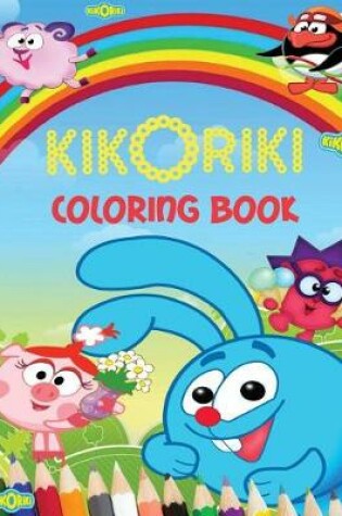 Cover of Kikoriki Coloring Book