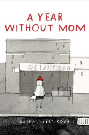 Cover of A Year Without Mom