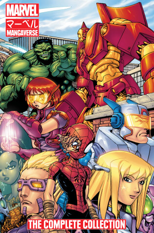Cover of Marvel Mangaverse: The Complete Collection