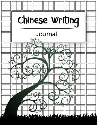 Book cover for Chinese Writing Journal