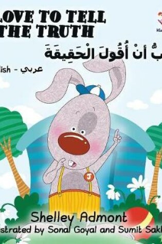 Cover of I Love to Tell the Truth (English Arabic book for kids)