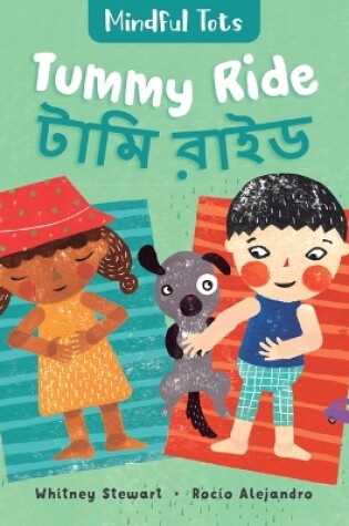 Cover of Mindful Tots: Tummy Ride (Bilingual Bengali & English)