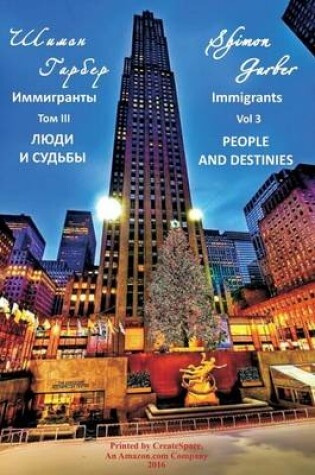 Cover of Immigrants. Vol 3