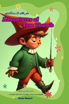 Book cover for Adventures of Tom Thumb