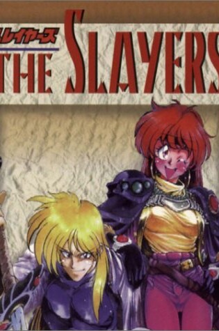 Cover of The Slayers Ultimate Fan Guide Book 3
