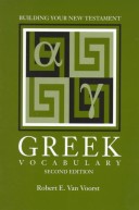 Cover of Building Your New Testament Greek Vocabulary