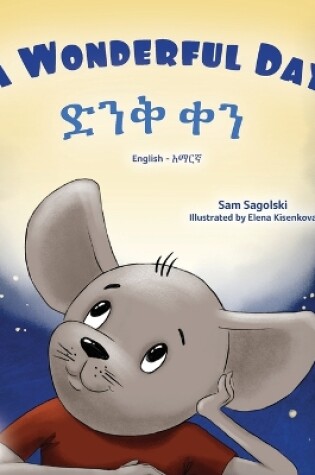 Cover of A Wonderful Day (English Amharic Bilingual Children's Book)