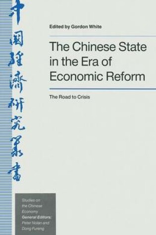 Cover of The Chinese State in the Era of Economic Reform