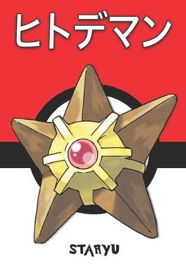 Book cover for Staryu