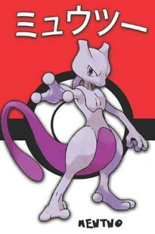 Cover of Mewtwo