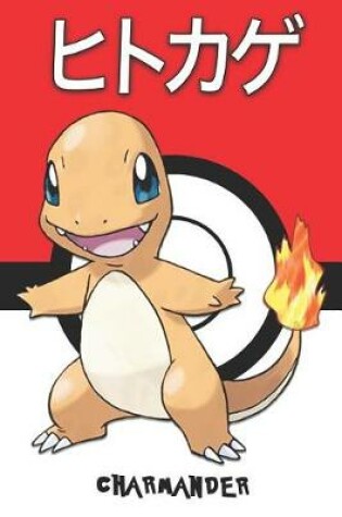 Cover of Charmander