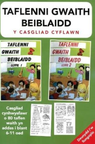 Cover of Taflenni Gwaith Beiblaidd: Casgliad Cyflawn, Y