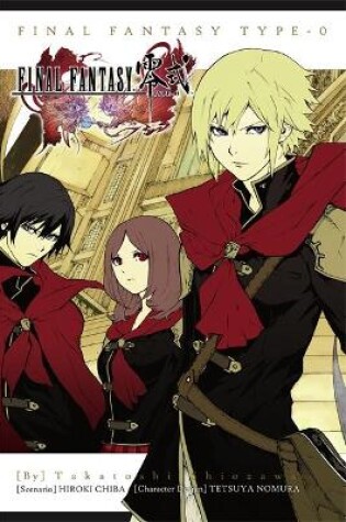 Cover of Final Fantasy Type-0