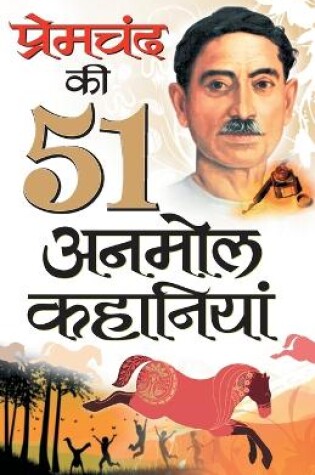 Cover of Premchand Ki 51 Anmol Kahaniyan