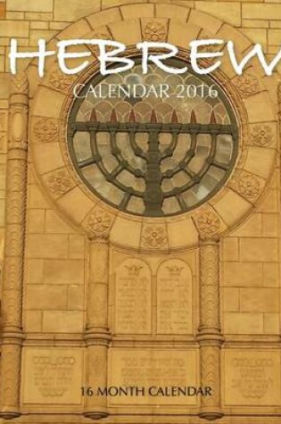 Cover of Hebrew Calendar 2016