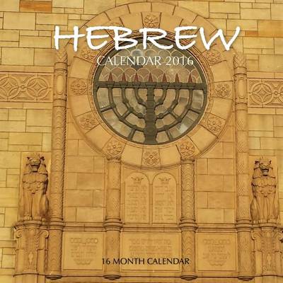 Book cover for Hebrew Calendar 2016