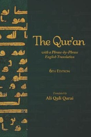 Cover of The Qur'an