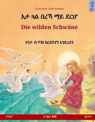 Book cover for Eta Gwal Berrekha Mai Derha - Die Wilden Schwane. Zweisprachiges Kinderbuch Nach Einem Marchen Von Hans Christian Andersen (Tigrinya - Deutsch)