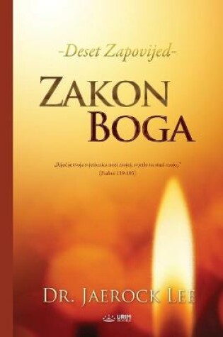 Cover of Zakon Boga