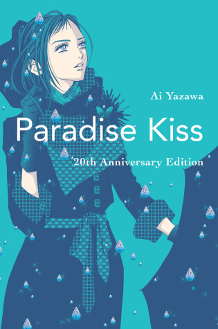 Cover of Paradise Kiss: 20th Anniversary Edition