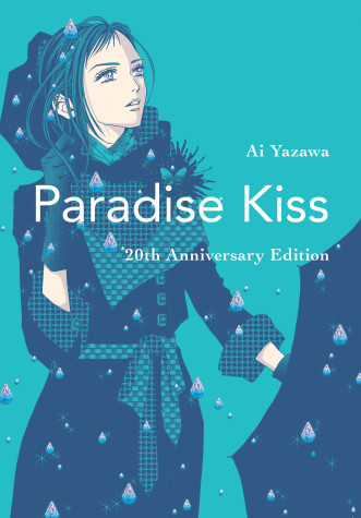 Book cover for Paradise Kiss: 20th Anniversary Edition