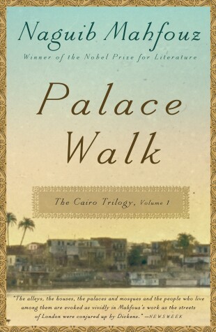 Cover of Palace Walk