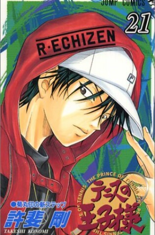 Cover of [The Prince of Tennis 21]