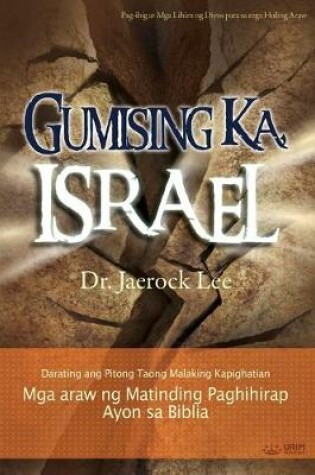 Cover of Gumising Ka, Israel(Tagalog)