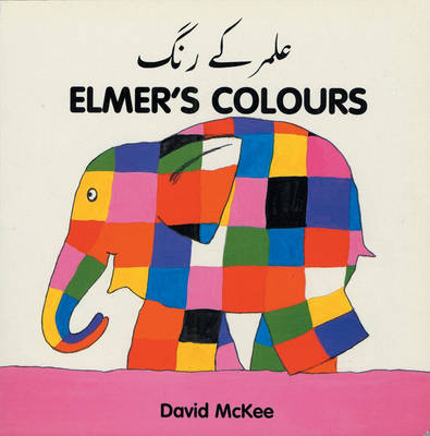 Book cover for Elmer's Colours (urdu-english)