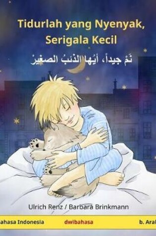 Cover of Tidurlah Yang Nyenyak, Serigala Kecil. Buku Anak-Anak Dengan Dwibahasa (Bahasa Indonesia - B. Arab)