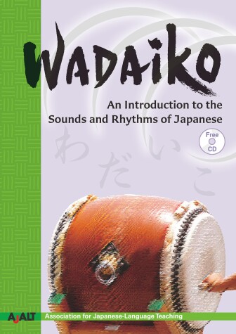 Cover of Wadaiko