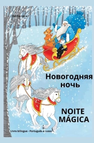 Cover of Noite Mágica - &#1053;&#1086;&#1074;&#1086;&#1075;&#1086;&#1076;&#1085;&#1103;&#1103; &#1085;&#1086;&#1095;&#1100;