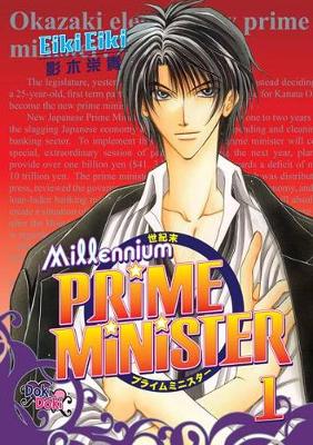 Book cover for Millennium Prime Minister Volume 1