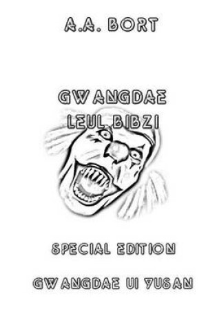 Cover of Gwangdae Leul Bibzi Gwangdae Ui Yusan Special Edition