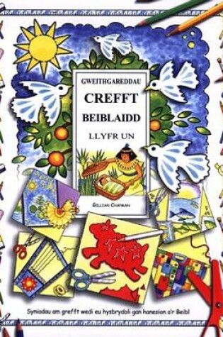 Cover of Gweithgareddau Crefft Beiblaidd: Llyfr Un