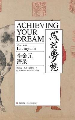 Book cover for Achieving Your Dream
