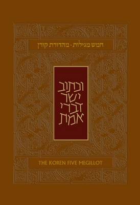 Book cover for Koren Five Megillot, Hebrew/English, Hardcover