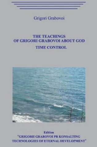 Cover of The Teaching of Grigori Grabovoi about God. Time Control.