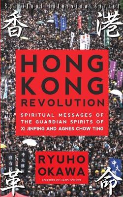 Book cover for Hong Kong Revolution