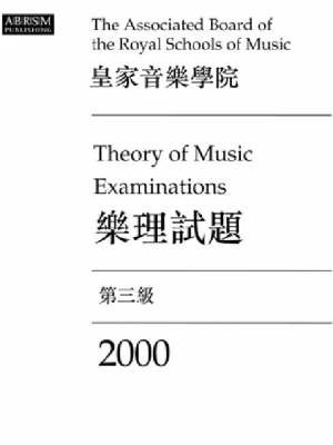 Cover of Theory of Music Examinations