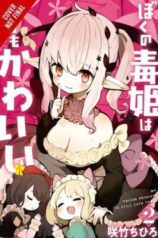 Cover of My Poison Princess Is Still Cute, Vol. 2