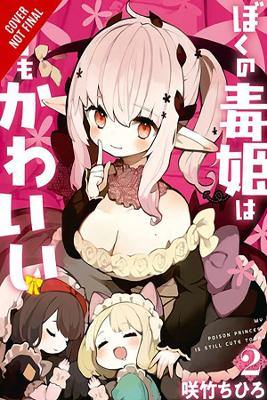 Cover of My Poison Princess Is Still Cute, Vol. 2