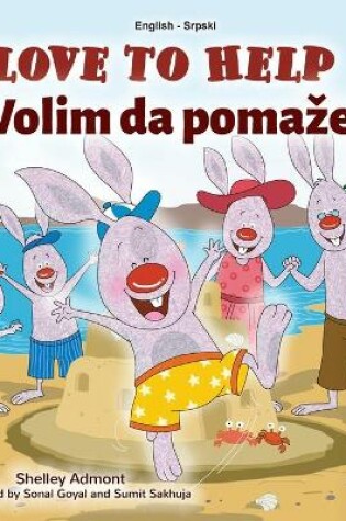 Cover of I Love to Help (English Serbian Bilingual Book for Kids - Latin Alphabet)