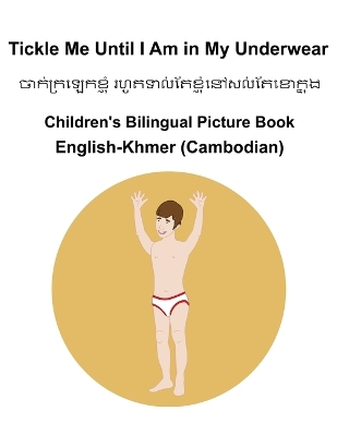 Book cover for English-Khmer (Cambodian) Tickle Me Until I Am in My Underwear Children's Bilingual Picture Book