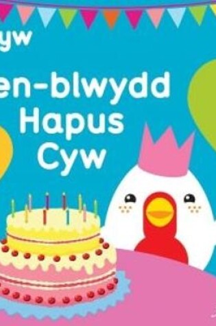 Cover of Cyfres Cyw: Pen-Blwydd Hapus Cyw