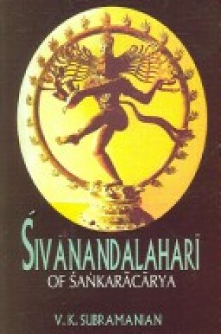 Cover of Sivanandalahari of Sankaracharya